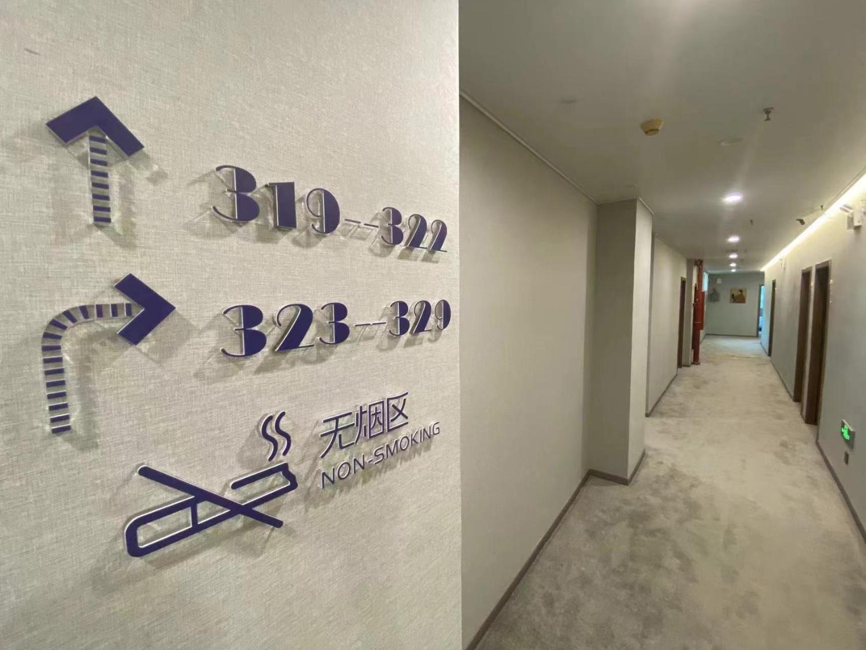 Puzzle Hotel Guangzhou Fenghuang New Village Subway Station Bagian luar foto