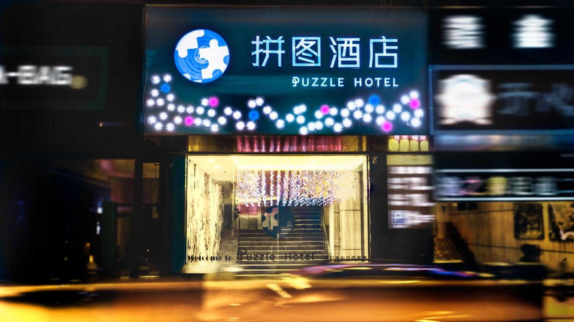 Puzzle Hotel Guangzhou Fenghuang New Village Subway Station Bagian luar foto