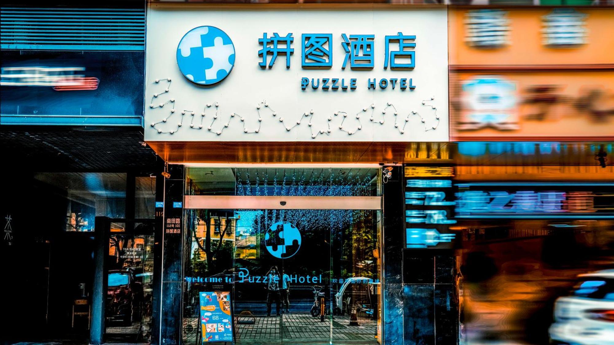 Puzzle Hotel Guangzhou Fenghuang New Village Subway Station Bagian luar foto